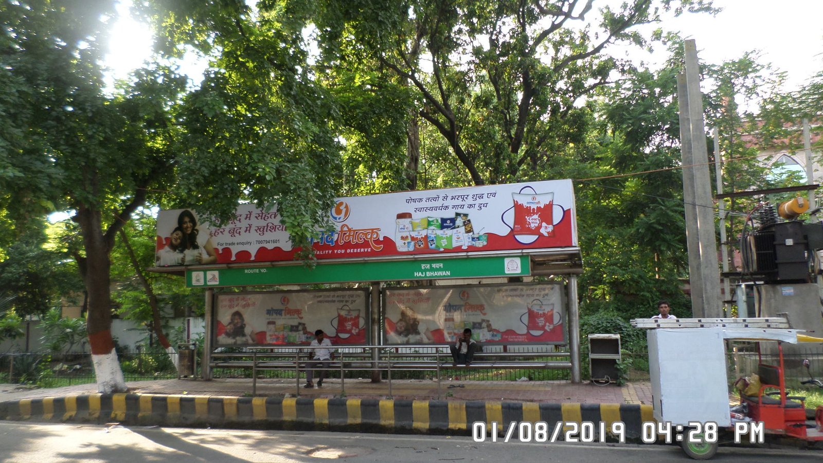 Astitvaa campaign media 47